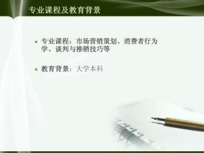 小曲兒個(gè)人簡介及市場營銷策劃