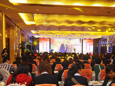 專(zhuān)業(yè)會(huì)務(wù)策劃服務(wù) 從公司年會(huì)到創(chuàng)意展覽的全程解決方案