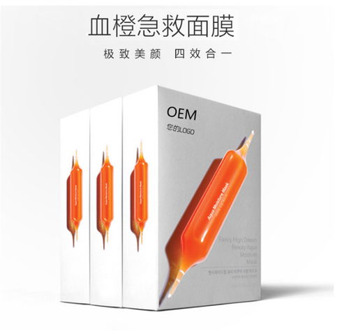 專業(yè)OEM面膜加工服務，江門澤美原廠直供優(yōu)質日化產品