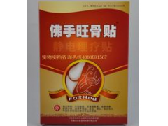 郭正元平樂(lè)膏藥生產(chǎn)產(chǎn)地與全國(guó)銷(xiāo)售點(diǎn)分布詳解